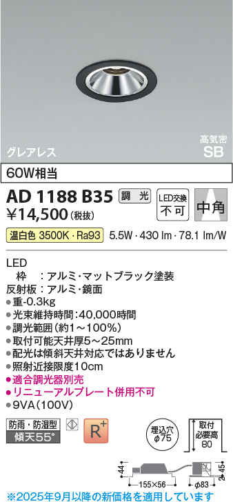 AD1188B35