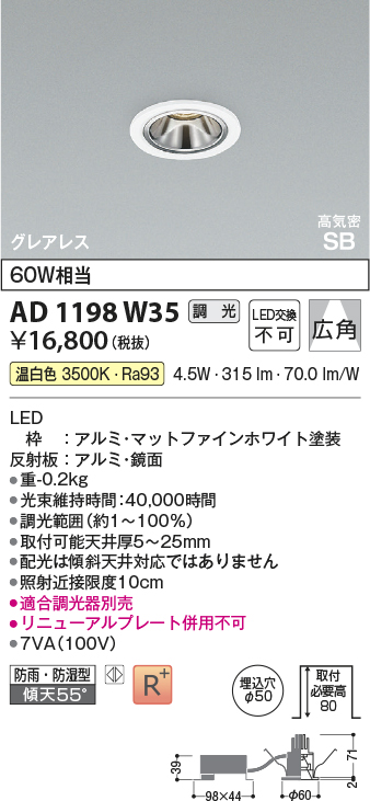 AD1198W35