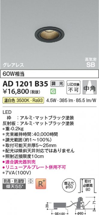 AD1201B35