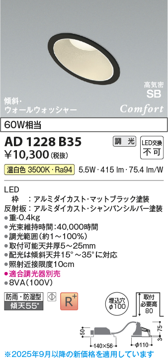 AD1228B35