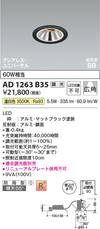 AD1263B35