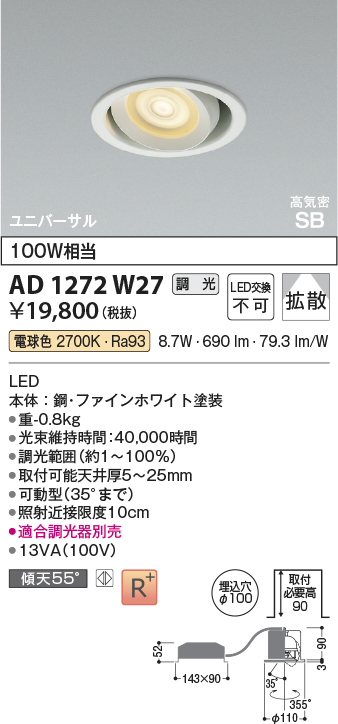 AD1272W27