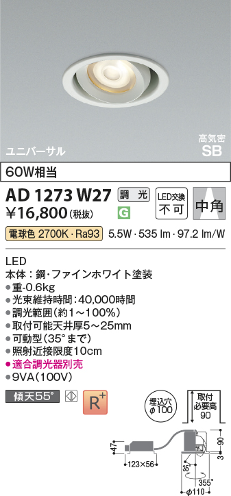 AD1273W27