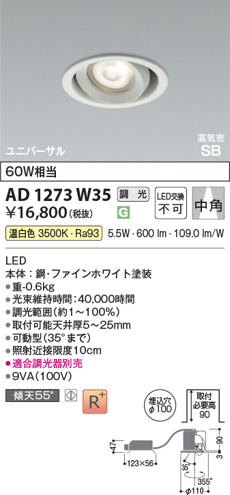 AD1273W35