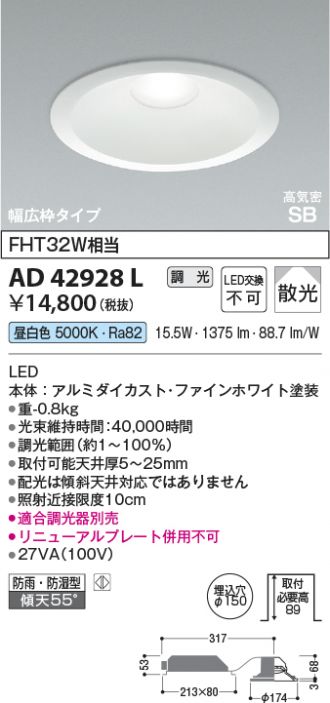 AD42928L