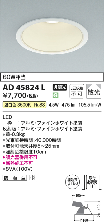 AD45824L