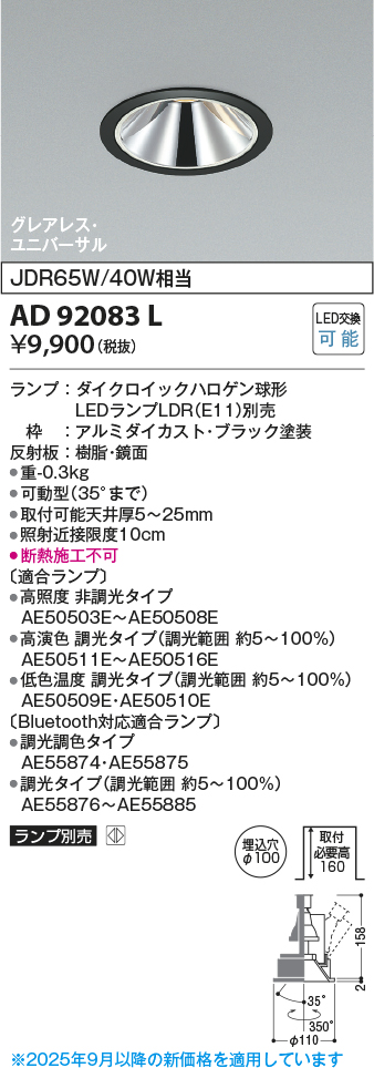 AD92083L