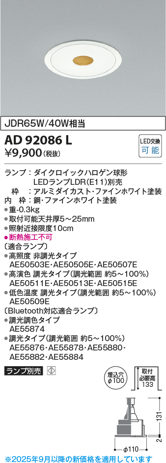 AD92086L