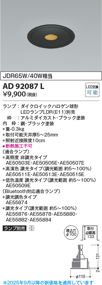 AD92087L
