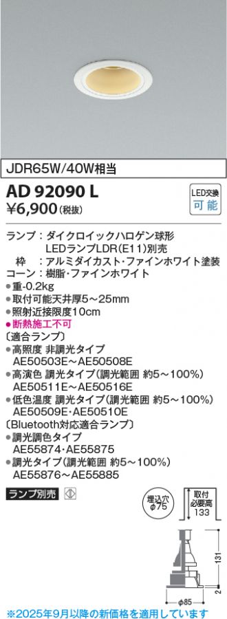 AD92090L