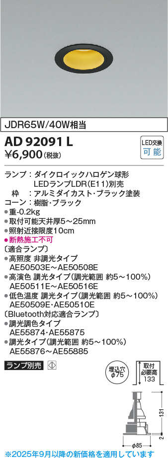 AD92091L
