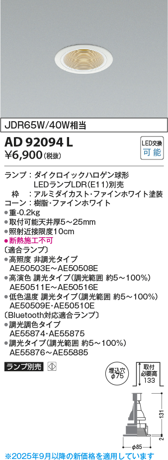 AD92094L