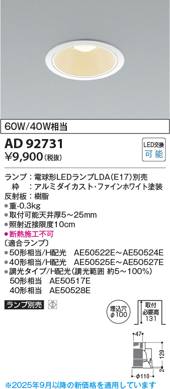 AD92731