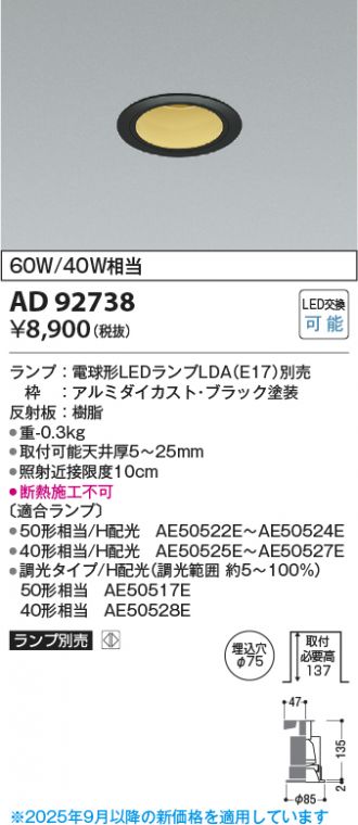 AD92738