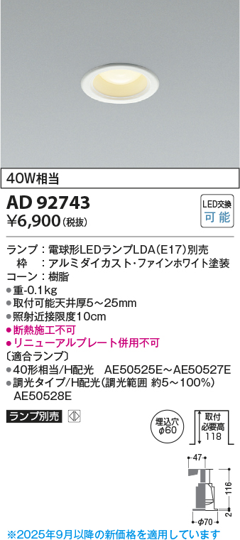 AD92743
