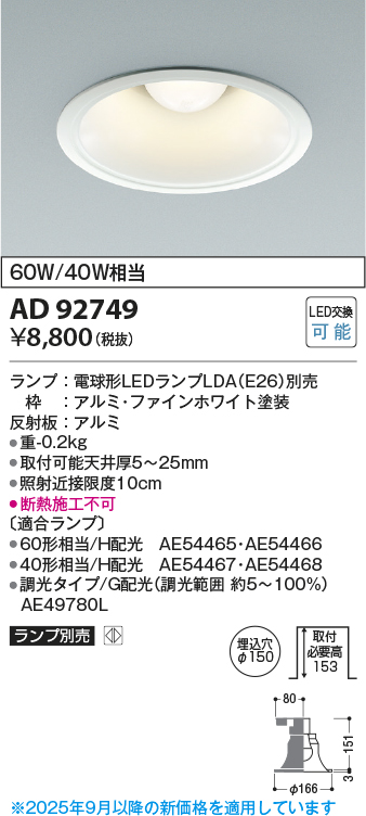 AD92749