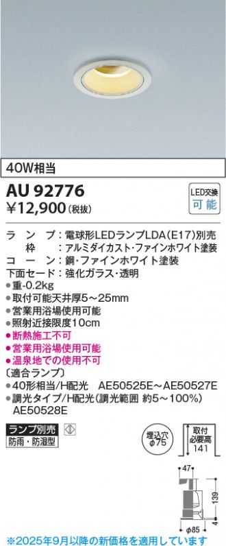 AU92776