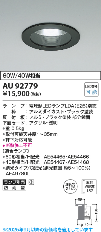 AU92779