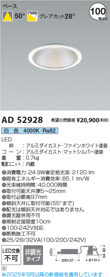 AD52928