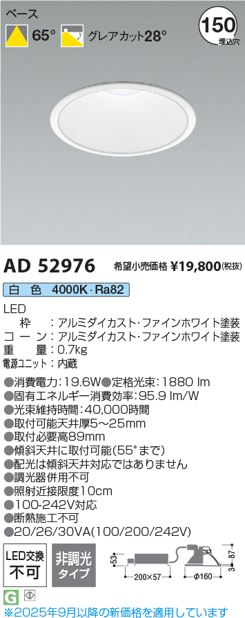 AD52976