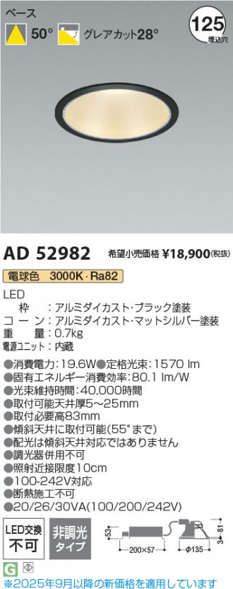 AD52982