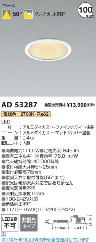 AD53287