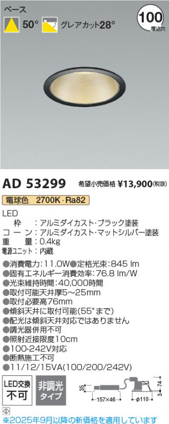 AD53299