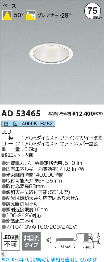 AD53465