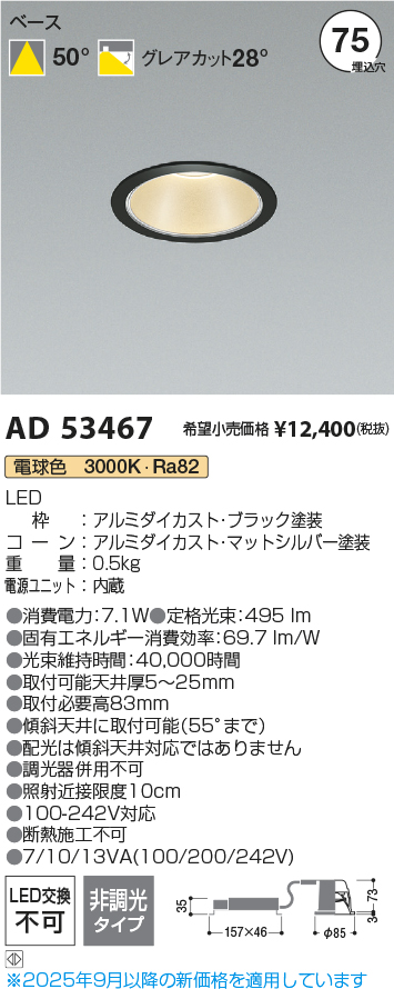 AD53467