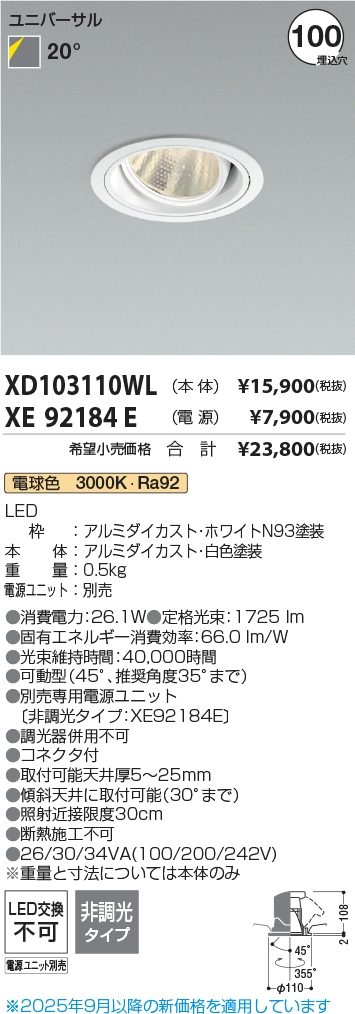 XD103110WL