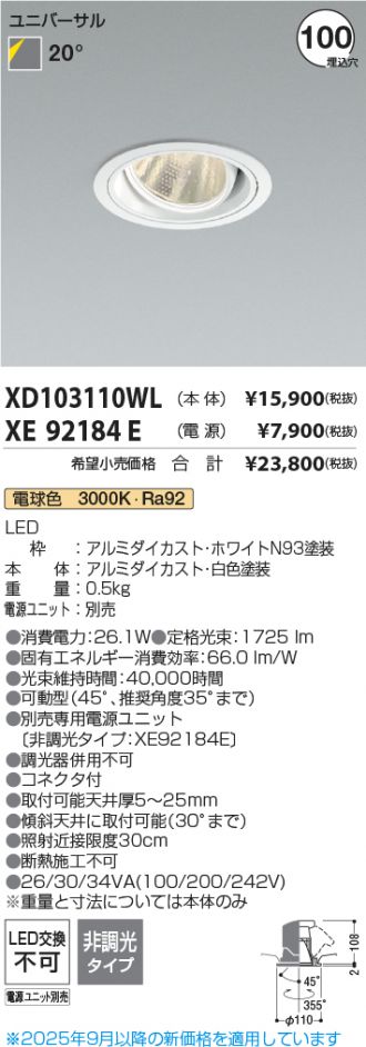 XD103110WL