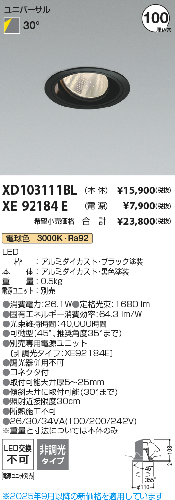 XD103111BL