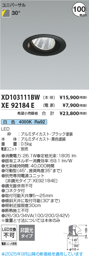 XD103111BW