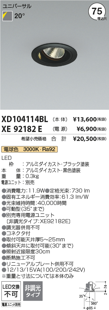XD104114BL