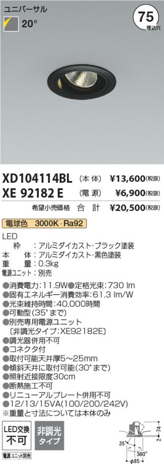 XD104114BL