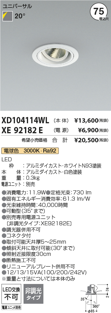 XD104114WL