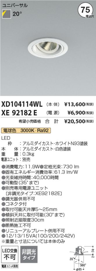 XD104114WL