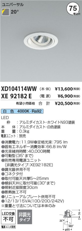 XD104114WW