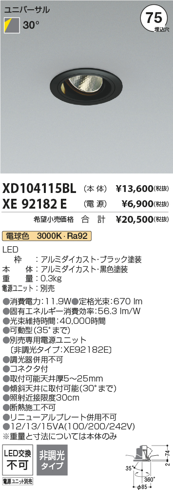 XD104115BL