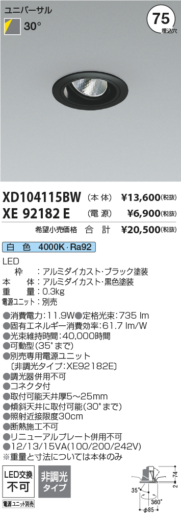 XD104115BW