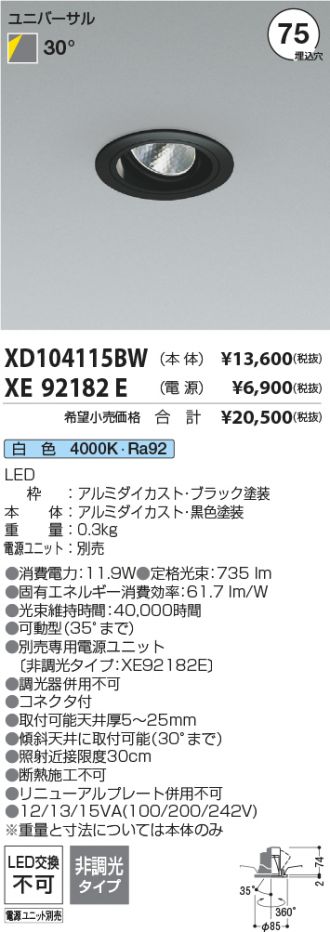 XD104115BW