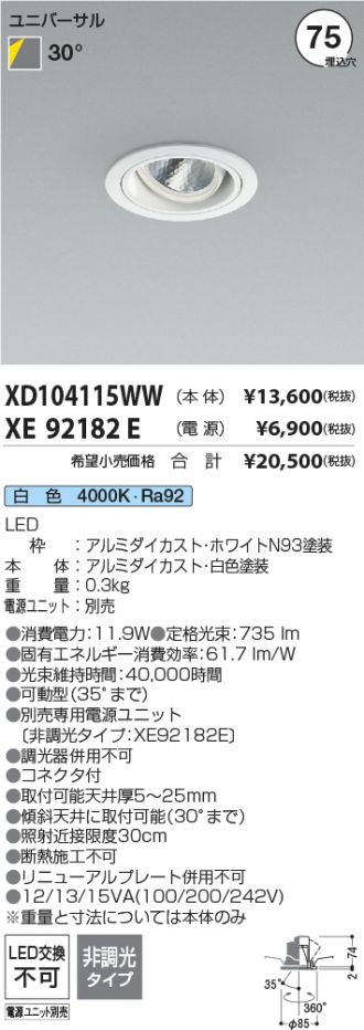 XD104115WW