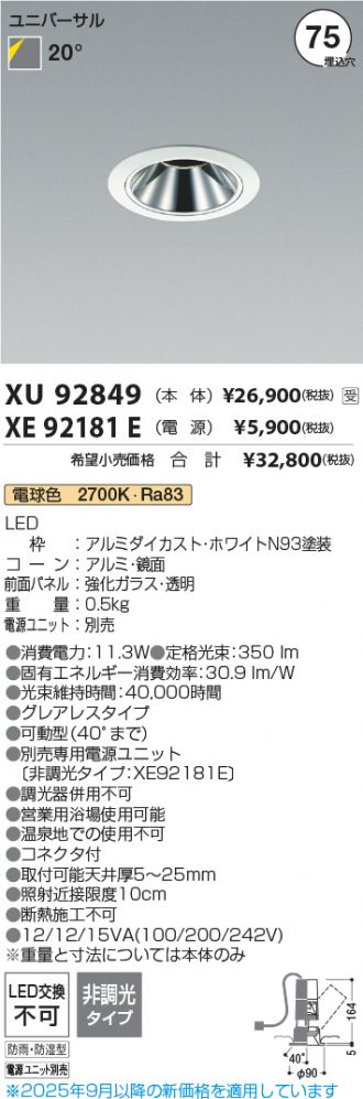 XU92849