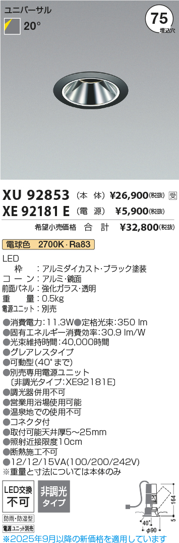 XU92853