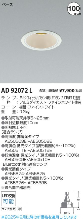 AD92072L