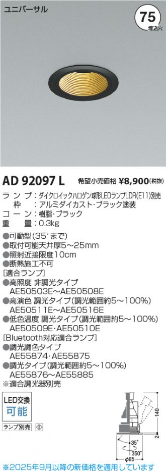 AD92097L