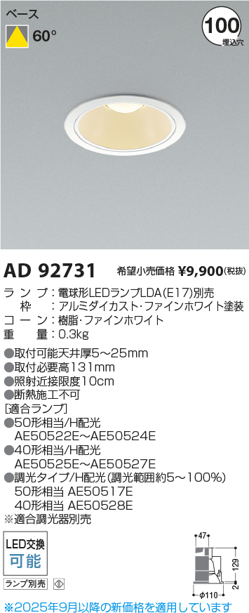 AD92731