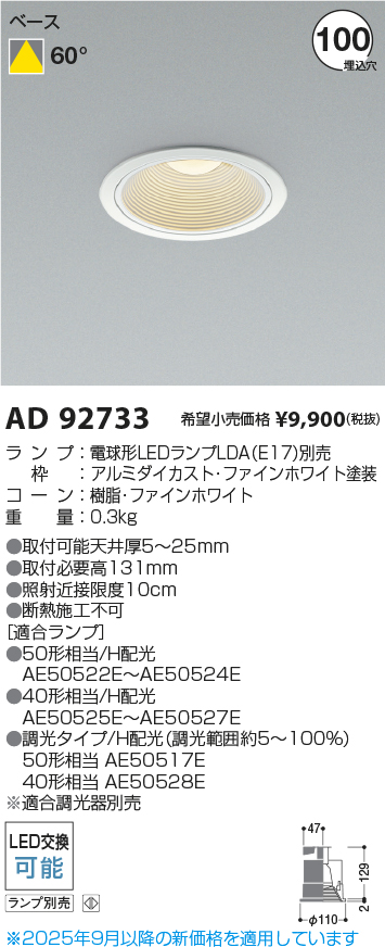AD92733