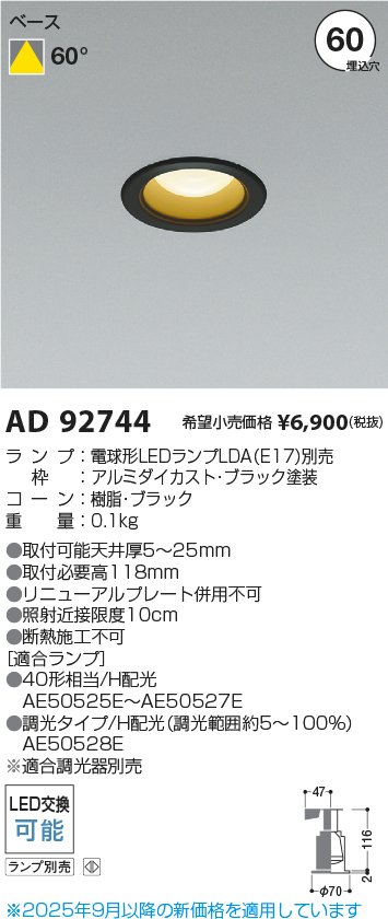 AD92744