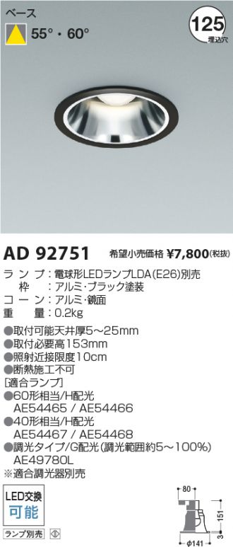 AD92751